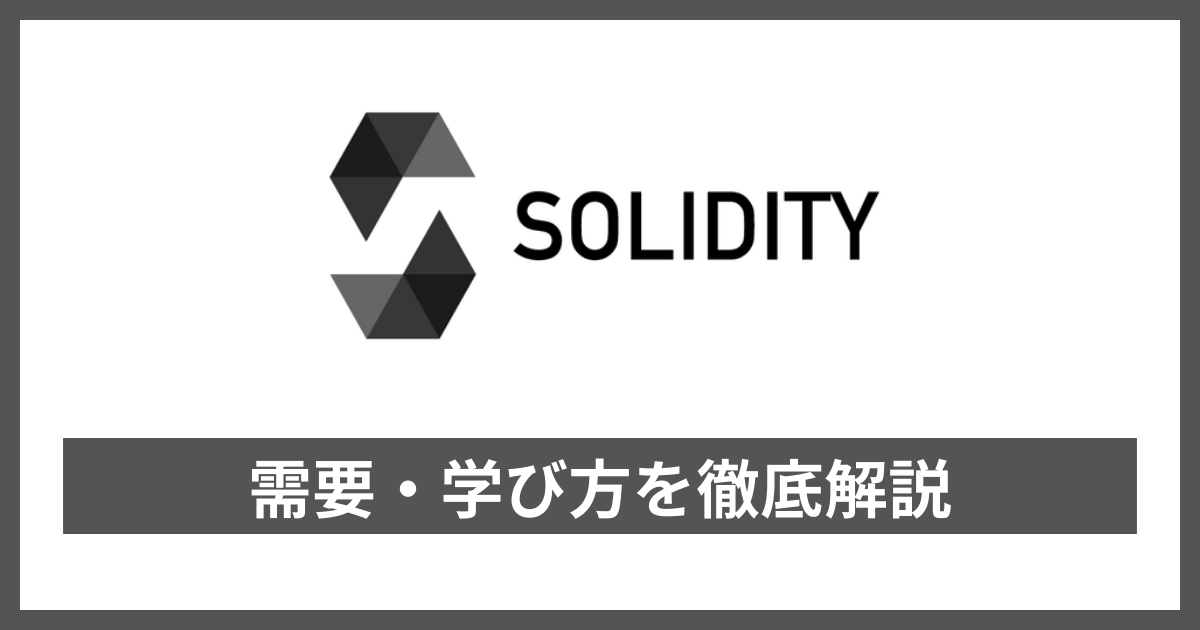 Solidity Heading Tags