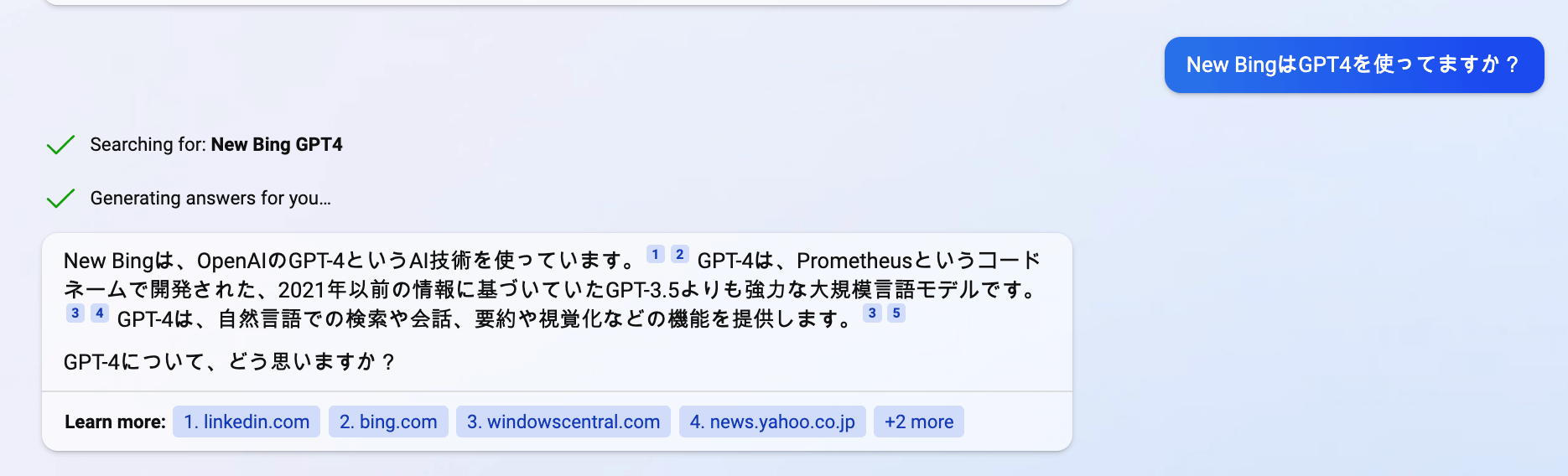 new bing uses gpt4