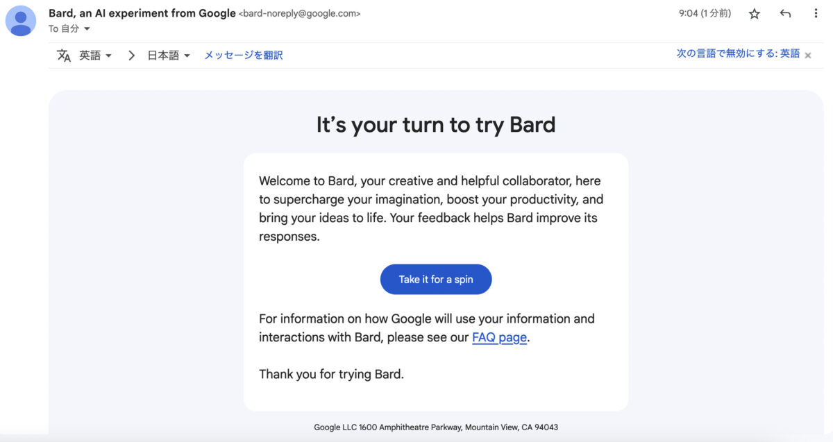 Bard Email Take it for a Spin