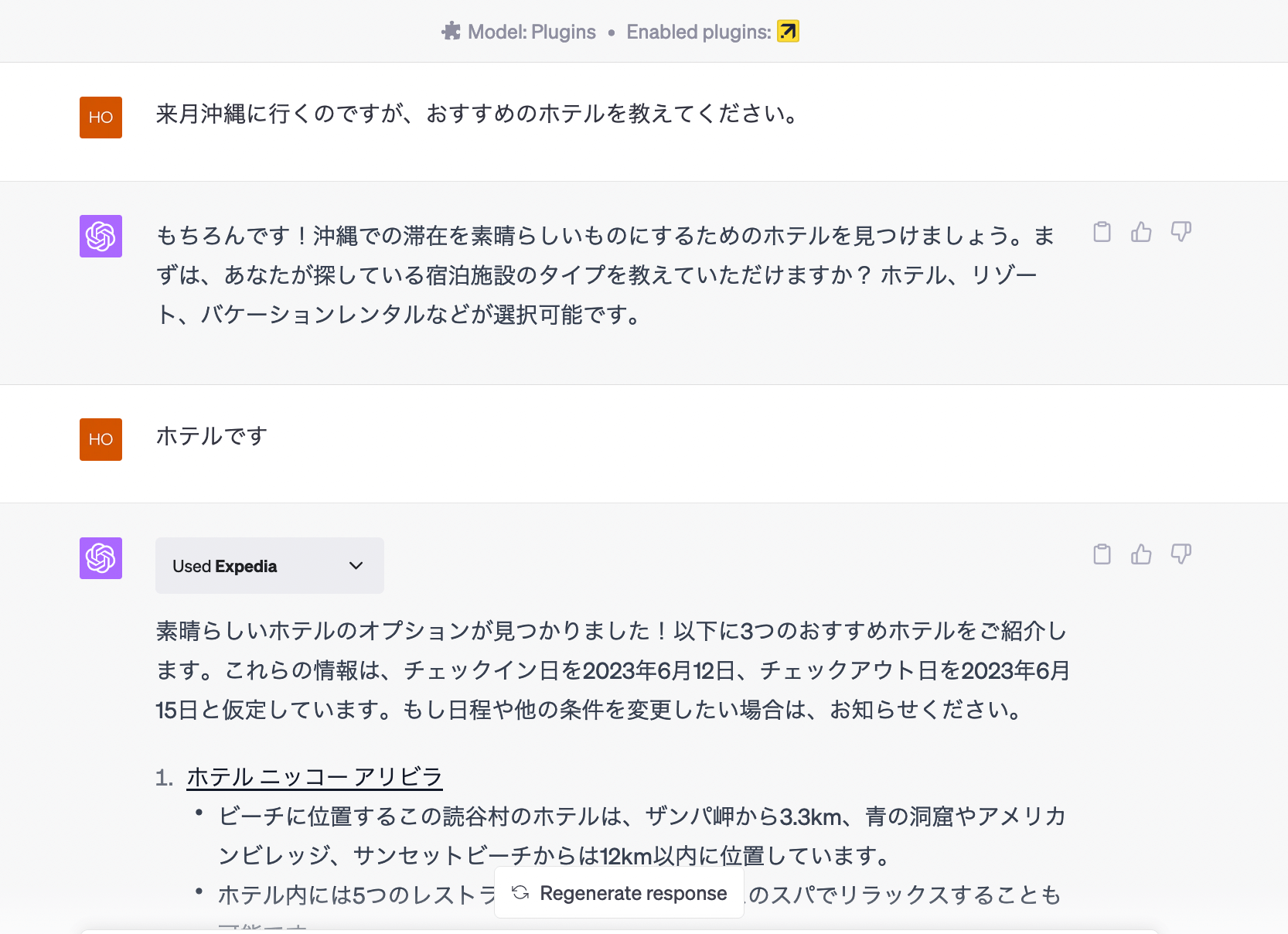 chatgpt expedia plugin trial1