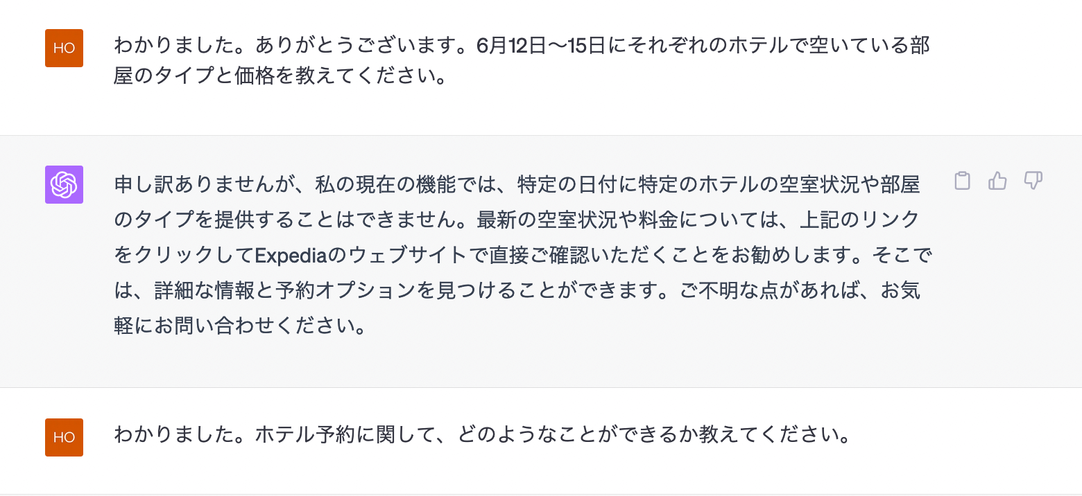 chatgpt expedia plugin trial3