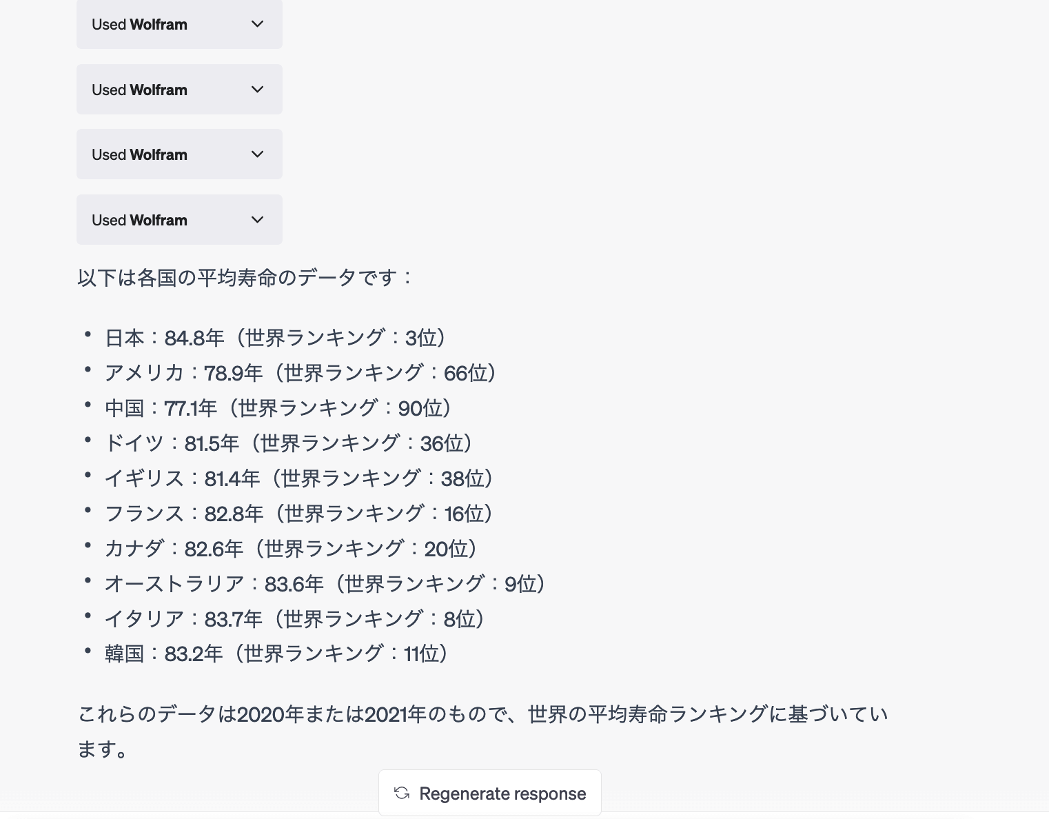 chatgpt wolfram plugin trial4