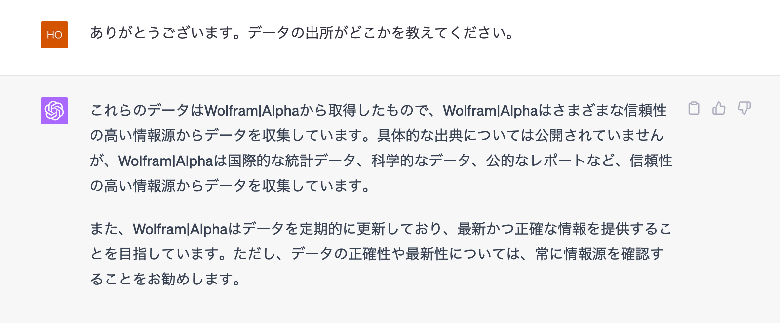 chatgpt wolfram plugin trial5