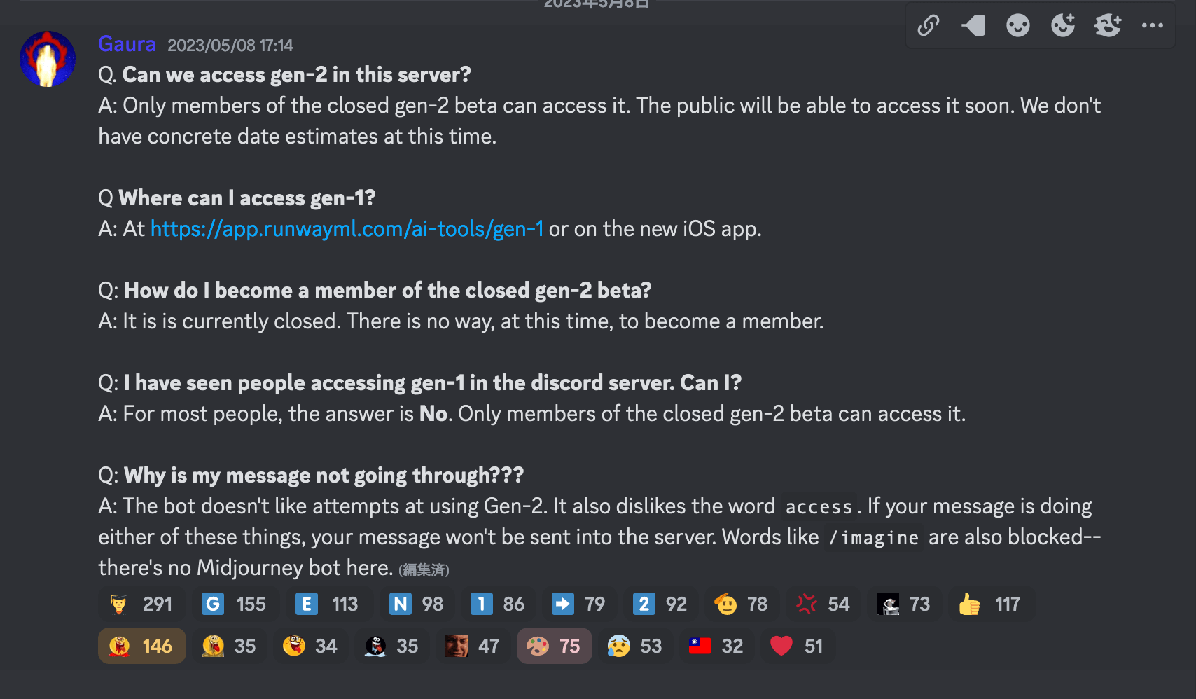 runway discord faq about gen2