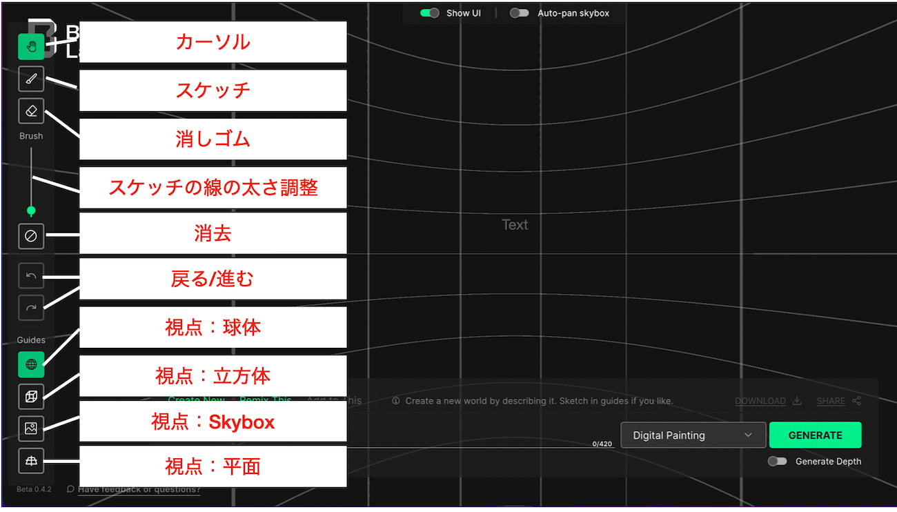 skybox ai sidebar description